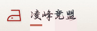 合作伙伴